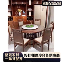 Nouveau style chinois en bois débène maison restaurant table à manger et chaise combinaison villa Zen ensemble complet de meubles en bois massif peut être personnalisé pour toute la maison