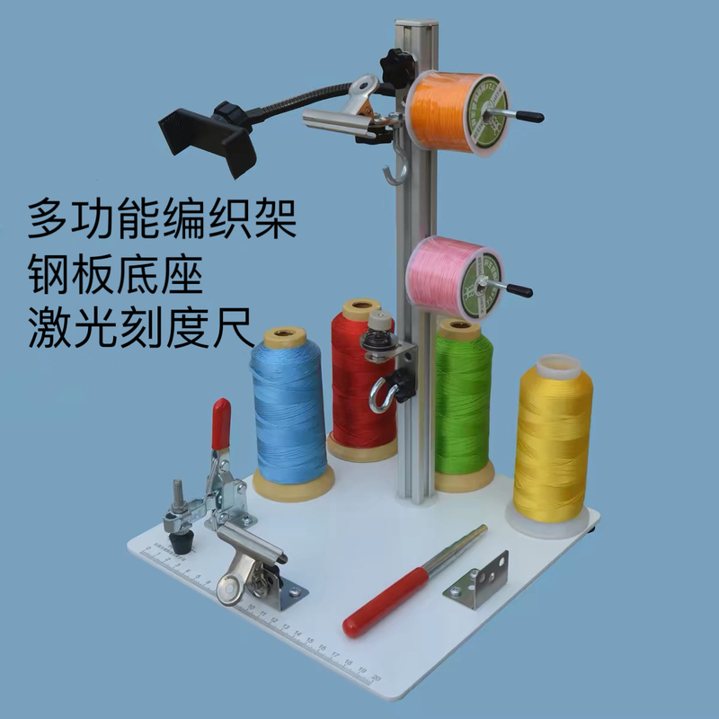 Handmade Rope Weaving Workbench, Hand Rope Chain Necklace Weaving Knotting Tool, Multifunctional Auxiliary Tool to Protect the Cervical Spine