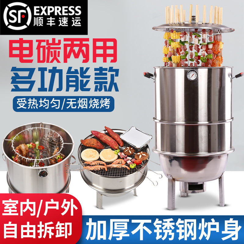 Stainless steel grill home thickened environmentally friendly smokeless commercial barbecue bucket outdoor charcoal barbecue barbecue barbecue chicken hanging stove Electric