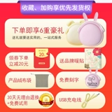 Ручная платная зарядка сокровищ Сокровище