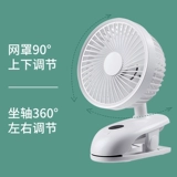 Небольшой вентилятор USB маленький мини -клист для общежития для общежития для общежития тихий офисный стол на столе охлаждающего электрического вентилятора охлаждение Большой ветер может зарядить небольшие электронные портативные портативные портативные портативные электроэнергии