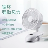 Небольшой вентилятор USB маленький мини -клист для общежития для общежития для общежития тихий офисный стол на столе охлаждающего электрического вентилятора охлаждение Большой ветер может зарядить небольшие электронные портативные портативные портативные портативные электроэнергии