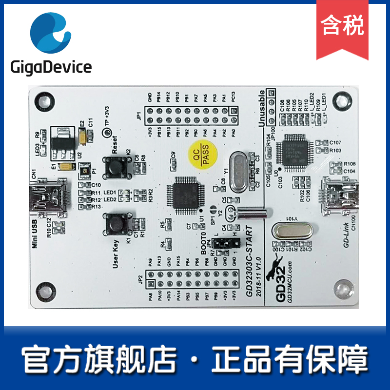 (GD32 flagship store) GD32303C-START entry-level learning board development board evaluation board