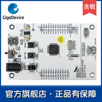 (GD32 flagship store) GD32305R-START entry-level learning board development board evaluation board