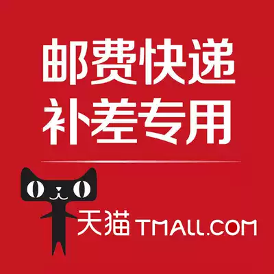 Non-physical price difference to make up freight (non-physical not single auction)