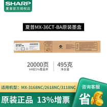 Sharp MX-36CT-BA CA MA YA MX-3618NC MX-3618NC 2618NC 3118NC 3118NC powder