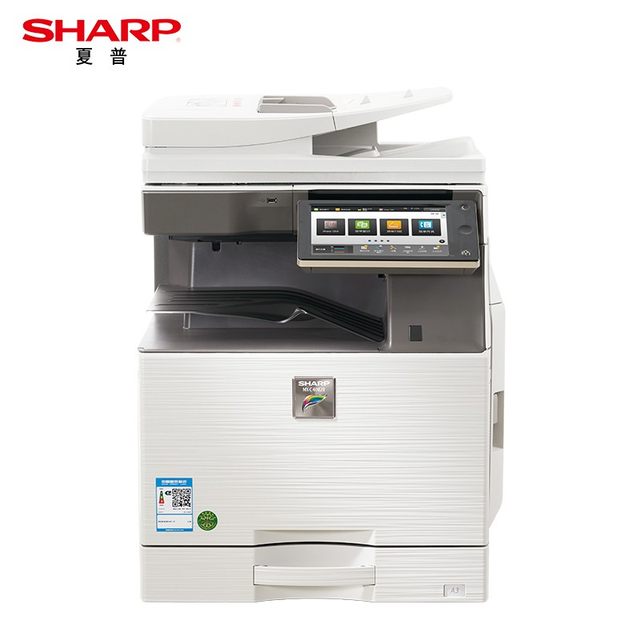 Sharp SHARPMX-C4082R ສີ A3 ການພິມເຄື່ອງສໍາເນົາສະແກນເລເຊີດິຈິຕອນເຄື່ອງປະກອບເຄື່ອງສໍາເນົາເຄື່ອງພິມເລເຊີທັງຫມົດໃນຫນຶ່ງດິຈິຕອນຂະຫນາດໃຫຍ່ການຄ້າ