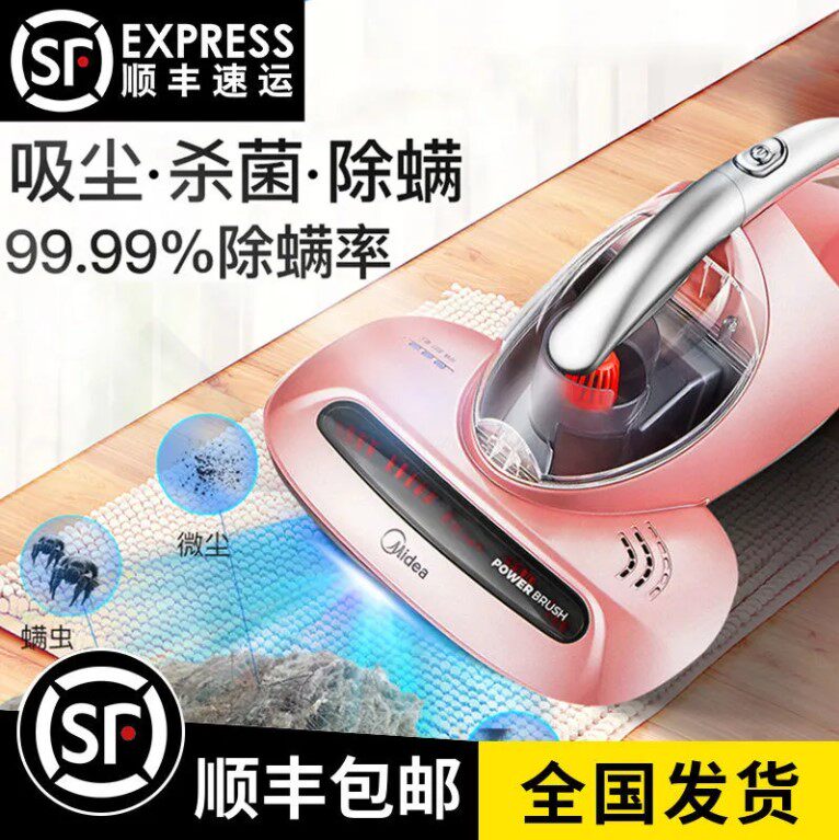 Perfect for mitician B3 home handheld bed vacuum cleaner small mite machine UV degerometer VM1711