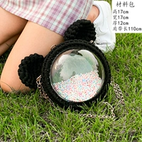 Пакет материалов для головы черного медведя темперамента (одно плечо) + бесплатное руководство