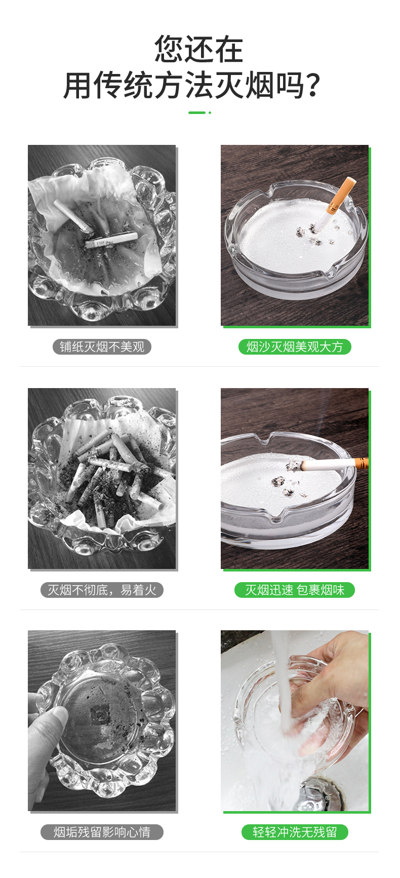 净力士 灭烟沙 灭烟去烟味 图2