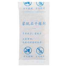 除湿袋吸潮可循环衣服防潮防霉去味