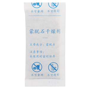 除湿袋吸潮可循环衣服防潮防霉去味