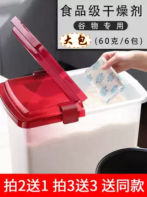 60g grain rice tea nut camera storage silicone food-grade desiccant moisture-proof bag for mildew