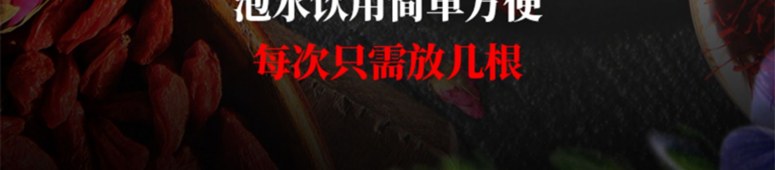 泰圣元 伊朗特级臧红花 1g 图20