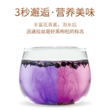 Qinghai Black Wolfberry Подличный сухой стир