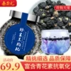 Товары от 泰圣元旗舰店