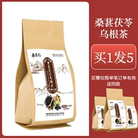 Малберри пориа Wu Gen Tea Combate Camellia Tea Tea Tea Ячмень Poria Tea маленькая упаковка