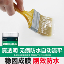Roof Exterior Wall Waterproofing Paint Windows Stand Tile Supplements Leak King Material Transparent Glue Outer Porch Special Anti-Leak Glue