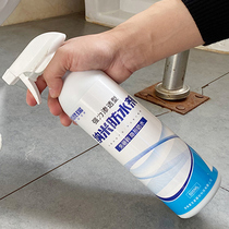 Waterproofing Tonic Leakage Spray Nano Spray Leak Toilet Self-Spray Anti-Leak Glue Material Free From Smashed Brick Penetrant