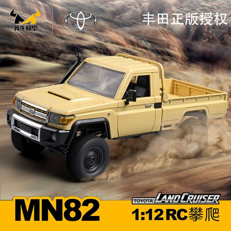Mangniu Mn82 High-Power Off-Road Climbing Vehicle Four-Wheel Drive Toyota Pickup Full-Scale Rc Remote Control Model Car