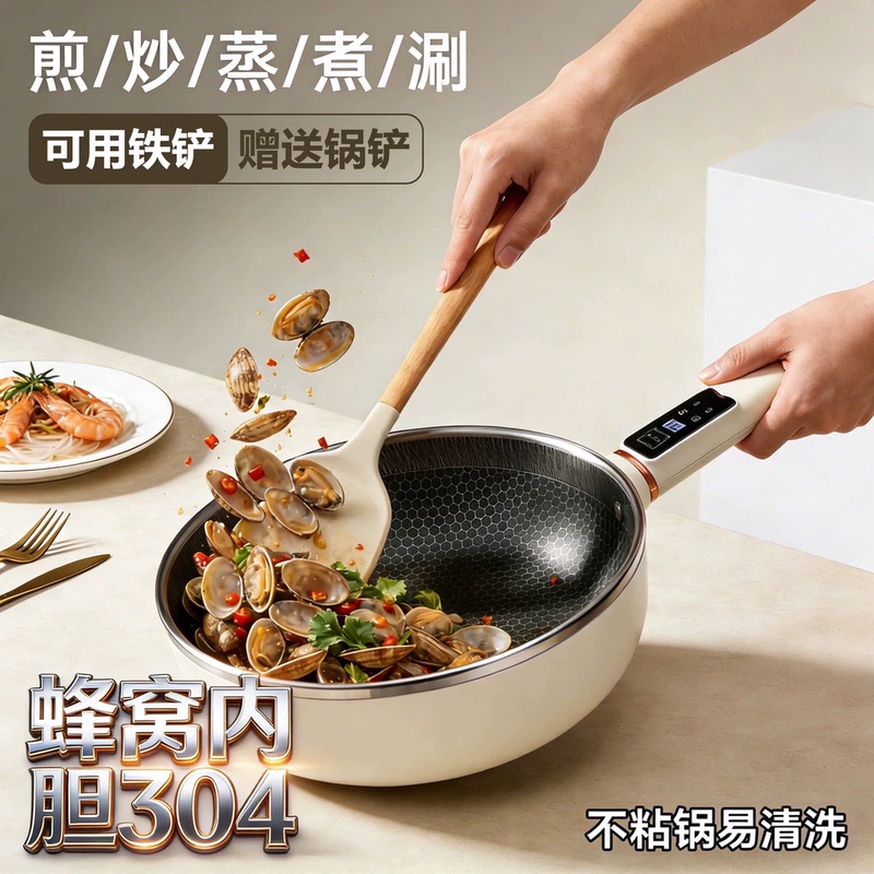 German 2026 New Model Electric Frying Pan Honeycomb Stainless Steel Non-Stick Pan Household All-In-One Hot Pot Electric Cooking Pot for Steaming, Boiling, Frying and Stir-Frying German 2026 New Model Electric Frying Pan Honeycomb Stainless Steel Non-Stick Pan Household All-In-One Hot Pot Electric Cooking Pot for Steaming, Boiling, Frying and Stir-Frying
