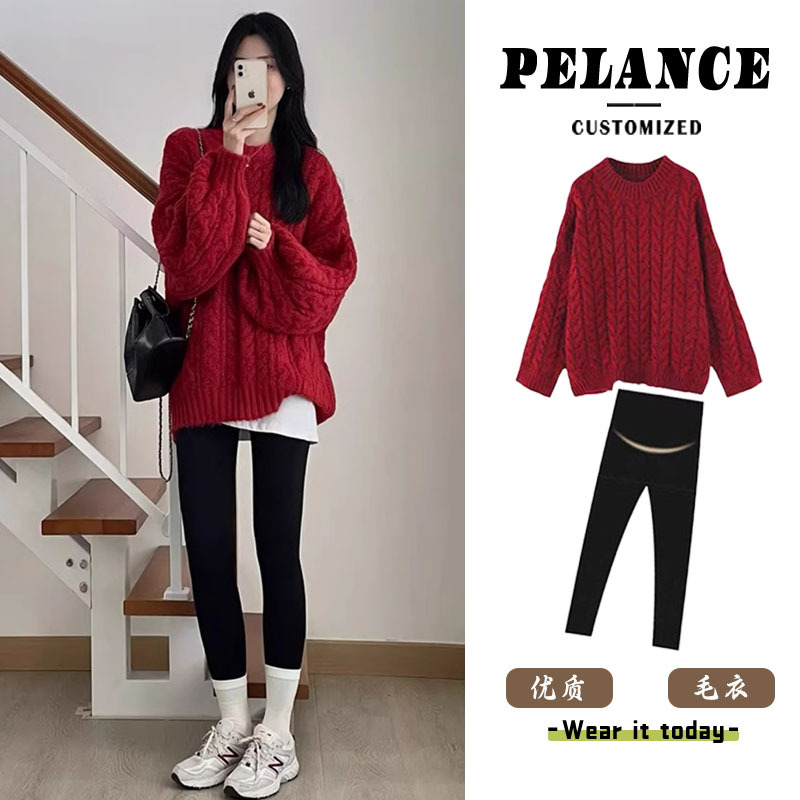 Maternity Wear Autumn and Winter Sweater Set, Stylish 2024 New Thickened Christmas and New Year Red Top and Shark Pants Outfit