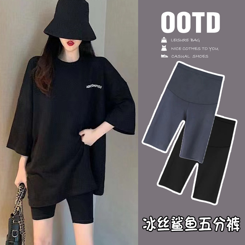 Pregnant Woman Beats Bottom Pants Summer Thin PREGNANT WOMAN PANTS OUTSIDE WEARING SHARK PANTS 50% SAFETY PANTS SHORTS PREGNANCY WOMAN DRESS SUMMER DRESS-TAOBAO