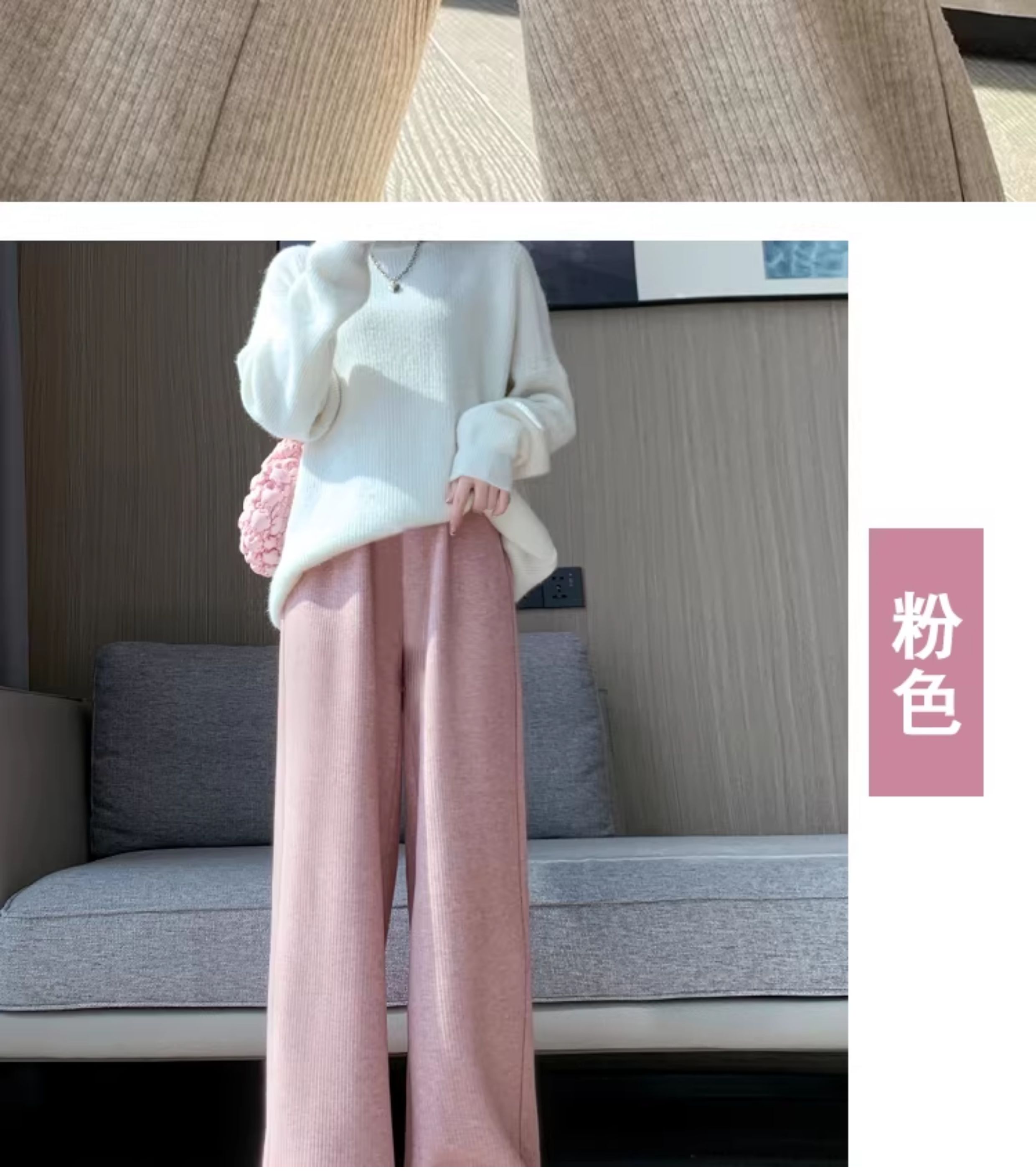 孕妇秋装裤子春秋季外穿阔腿裤仿羊绒休闲垂感直筒糯米裤2023新款 — 48