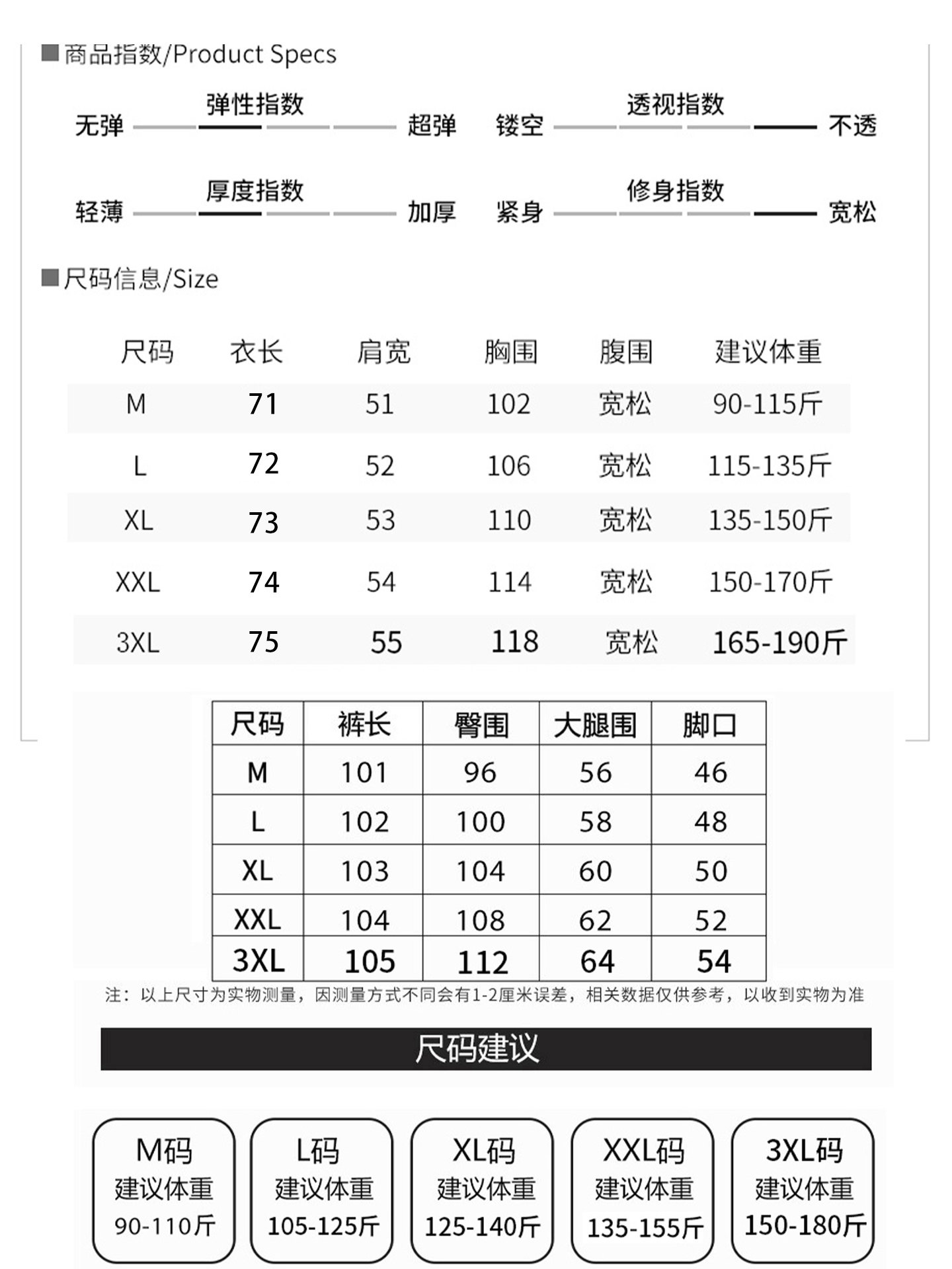 孕妇短袖t恤套装夏季薄款松弛感通勤产检休闲孕期上衣冰丝裤穿搭 — 1