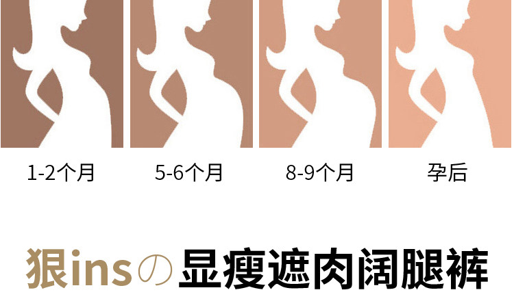 孕妇秋装裤子春秋季外穿阔腿裤仿羊绒休闲垂感直筒糯米裤2023新款 — 14