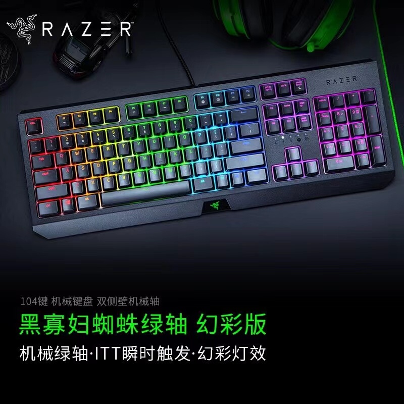 Razer Black Widow Spider Symphony Edition Green Switch Rgb Backlit Gaming 104 Wired Mechanical Keyboard Razer Black Widow Spider Symphony Edition Green Switch Rgb Backlit Gaming 104 Wired Mechanical Keyboard