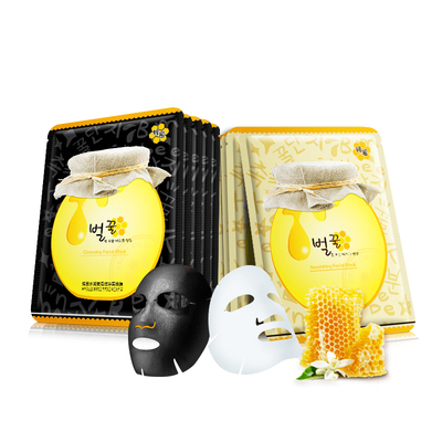 【第二件0元】蜂蜜滋润保湿面膜20片