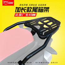 Suitable for new CRF190L rear shelf tail box rack SDH175-12 aluminum box bracket armrest tail wing modification parts