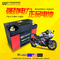 American W lithium battery Lonxin Endless Motorcycle Battery 300ac 300ac 300rr 300gy500r 650 300gy500r Lithium Battery