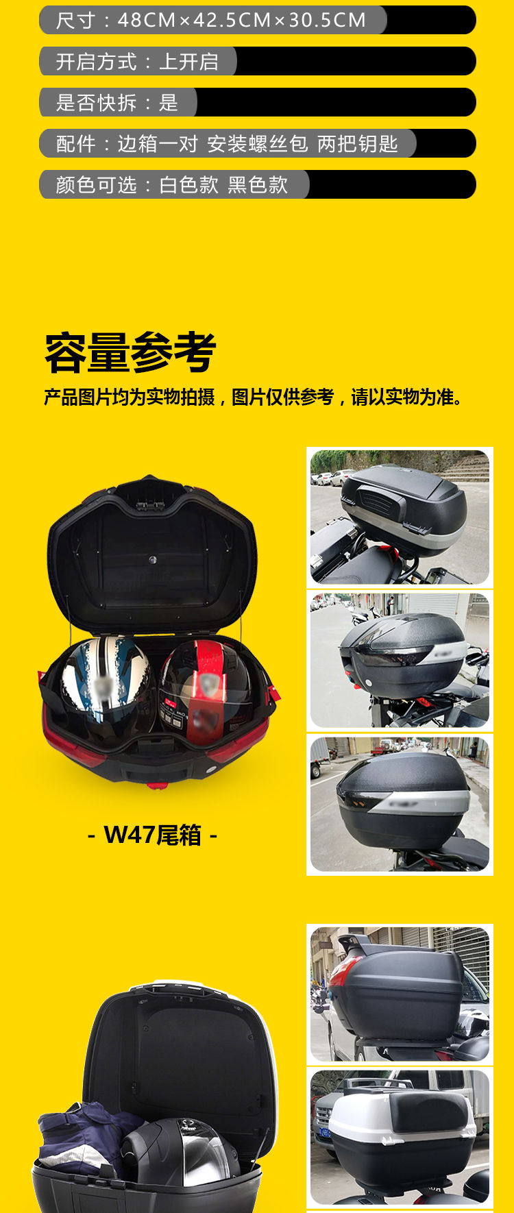 Feike FKMOTORS FK200-D FK2SS xe máy sửa đổi hộp đuôi 47L bên hộp ba hộp E22 bên hộp - Xe gắn máy phía sau hộp cốp xe máy rời