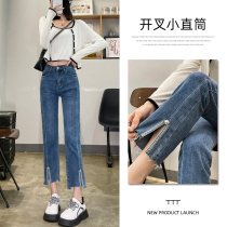 2022 New autumn cash in straight cylinder jeans female ins small taller waist open fork 90% pants 9 Sub-pipe trouser Tide
