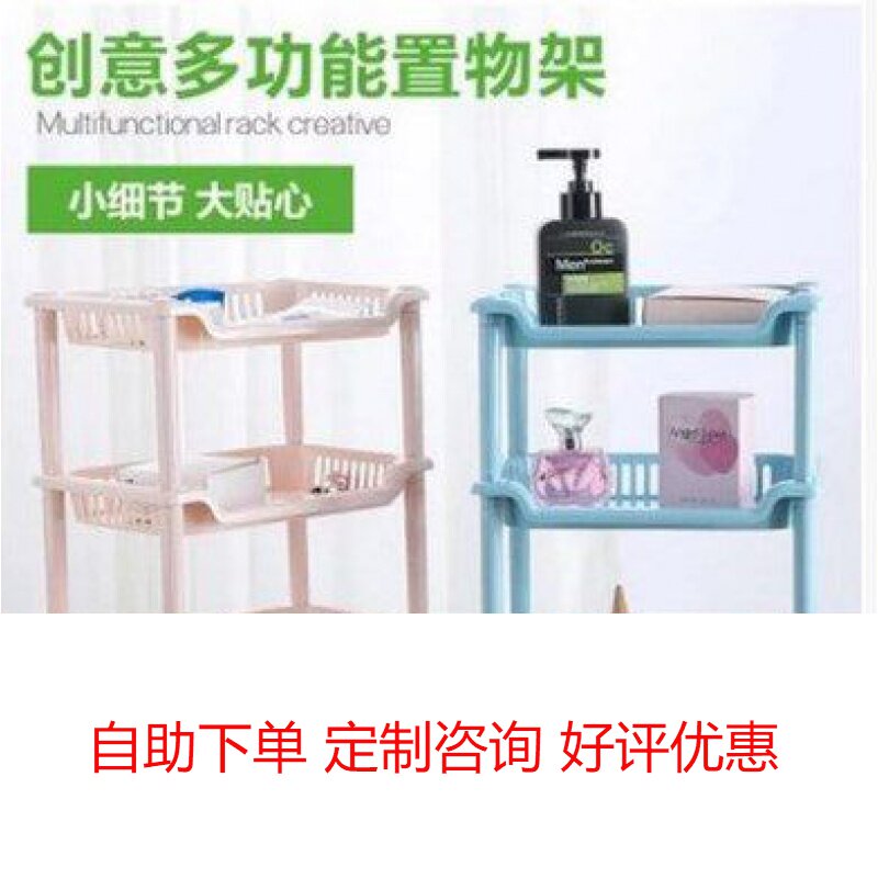 Square Multilayer Shelve Articles Placing Racks Bathroom New practical Bedrooms Shelf Kitchen Multilayer Finishing