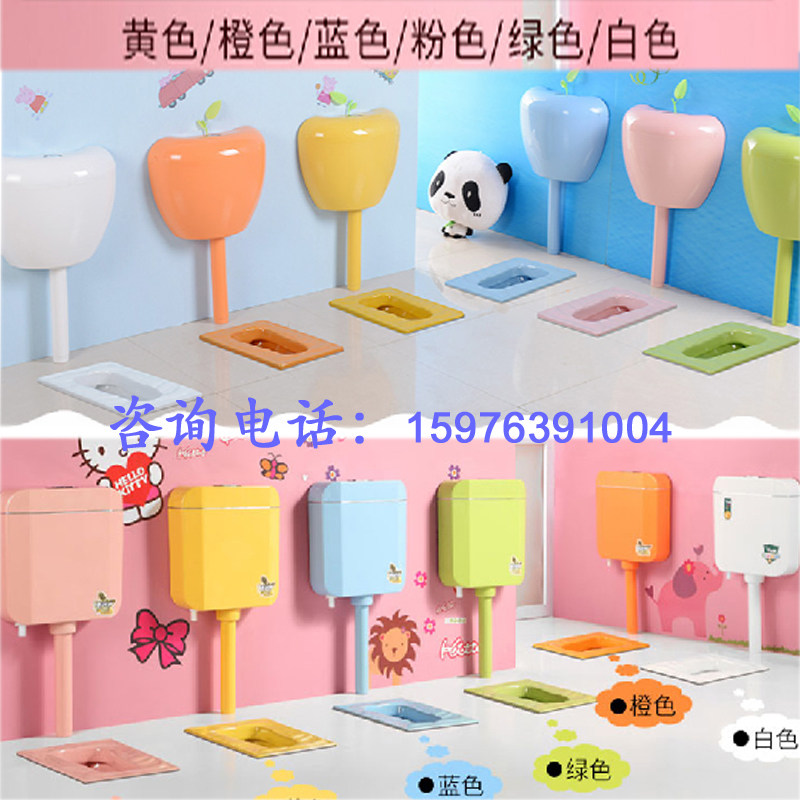 LEKE kindergarten children's squat toilet ceramic cartoon color high-pressure water tank squat toilet toilet deodorant