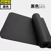 Yoga mat người mới bắt đầu thiết bị thể thao thiết bị tập thể dục mat nhà ba mảnh phù hợp với cơ bụng tập thể dục cơ thể thảm - Yoga dây kháng lực aolikes