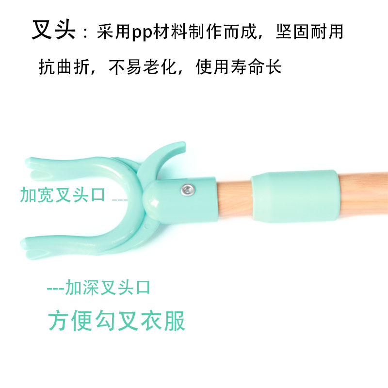 家欣家用衣叉杆棒撑衣晾衣丫叉宿舍取挂晒挑衣服伸缩加粗加长木纹，如何挑选最适合你的晾衣神器？