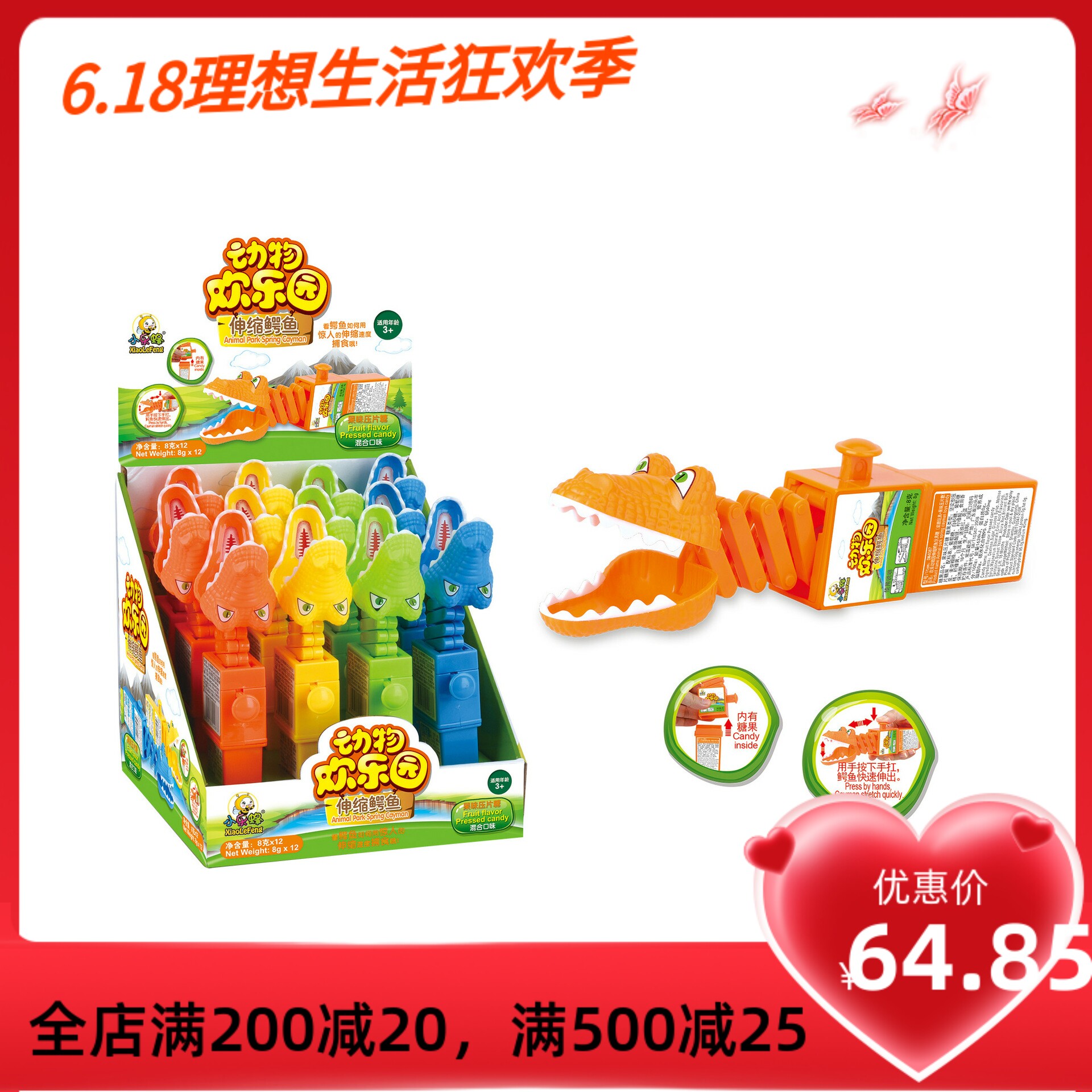 12 Boxes Small Lebees Toy Sugar Telescopic Crocodiles 8 gr Fruits Taste Tablets Sugar Children Elementary School Kids Sugar Play Snacks