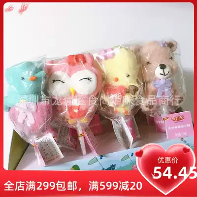 24 hot-selling Kaldo cartoon marshmallow lollipop children creative candy snack holiday gift