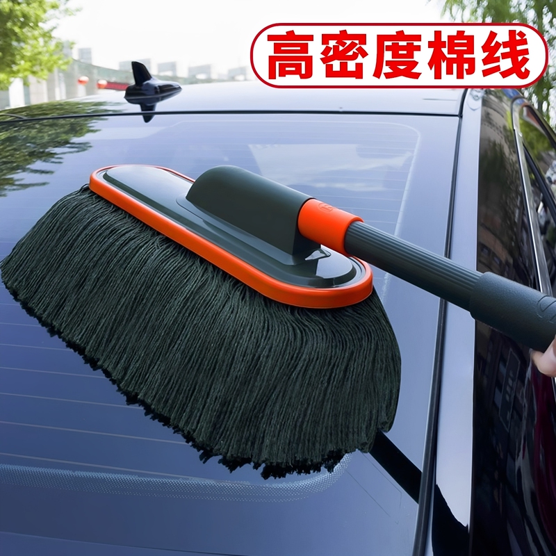 Japanese Designer Car Duster, Car Dust Brush, Car Snow Removal Tool, Car Cleaning Mop