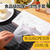 Disposable gloves food catering plastic transparent padded pe durable food grade household film box extraction