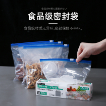 Fresh-keeping bag household disposable food packaging sealed plastic bag size refrigerator roll ziplock bag thickened