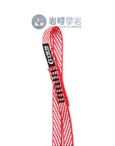 GVIEW Qiyun DYNEEMA Dali Horse Flat Belt 60cm120cm Rock Climbing and Ice Climbing Outdoor Mountaineering Protection Equipment