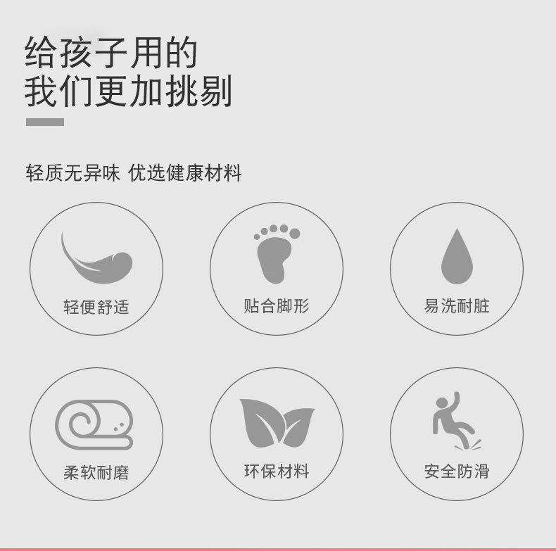 芭蕾女童洞洞鞋儿童拖鞋夏季新款女孩凉鞋玛丽珍防滑室内公主舞蹈 — 4