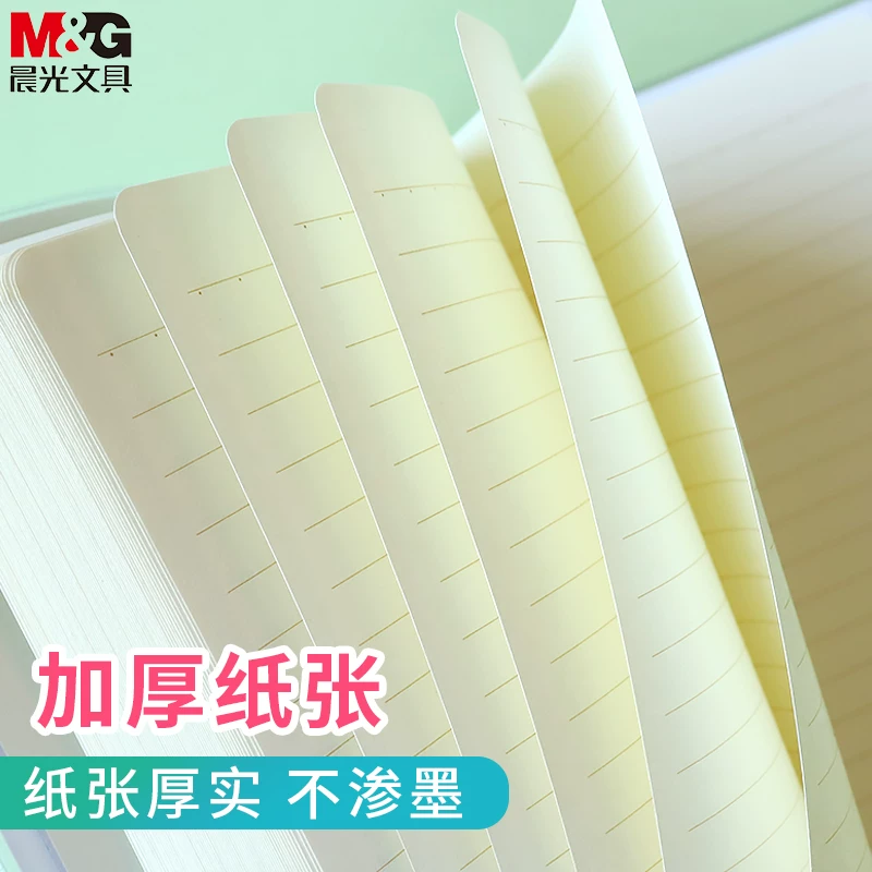 Fresh laptop, notebook, cute book, increased thickness, for students