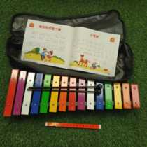 Intonation 15-tone aluminum plate percussion piano childrens musical instrument music toy hand-knocked xylophone Orff teaching aids