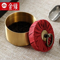 Brass tea can small portable travel portable tea box Tea sealed can Tea storage can Household tea can